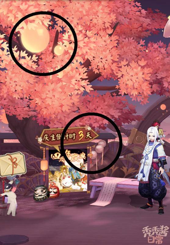 |八百钓鱼海坊主聚会，阴阳师4周年庭院彩蛋，这是海国的铃鹿山？