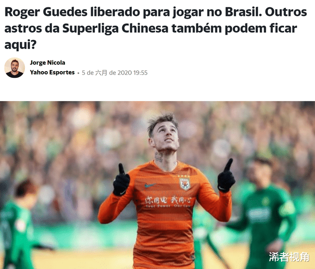 中超：上午10点！中超传来重磅消息：两大超级外援恐离队, 上港迎来利好