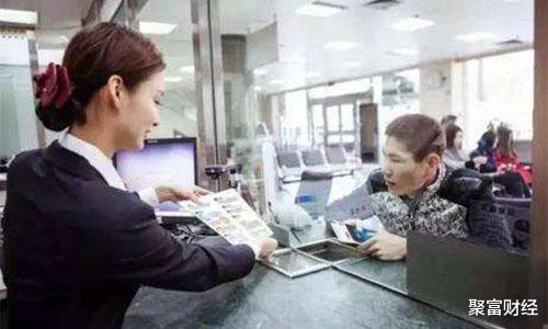 #利息#存钱成“穷人的习惯”？银行经理透露，内行人存钱都有这2个习惯