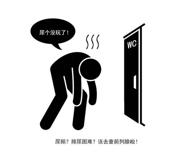 衰老|50岁的男人，若出现“2大3小”，暗示衰老可能提前到来，早做保养