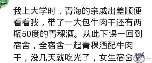 宿舍|你沾过室友什么光？整个宿舍都是螺蛳粉的味道，堪称一绝
