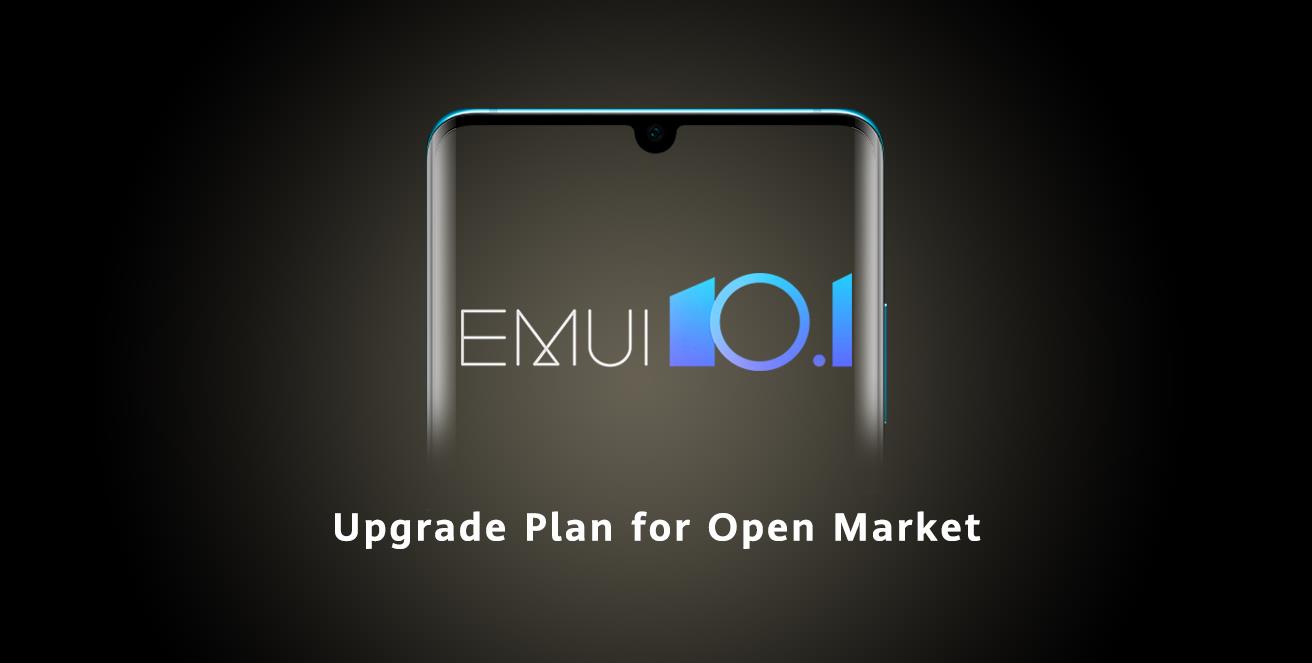 华为|华为确认13台设备的EMUI 10.1升级计划合格