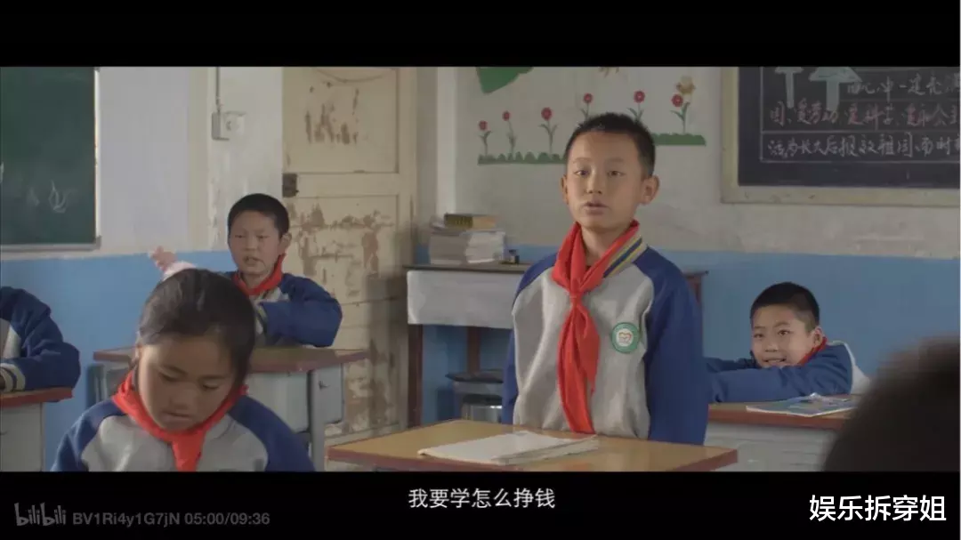 高考作文|B站一个视频，居然押对了高考作文题