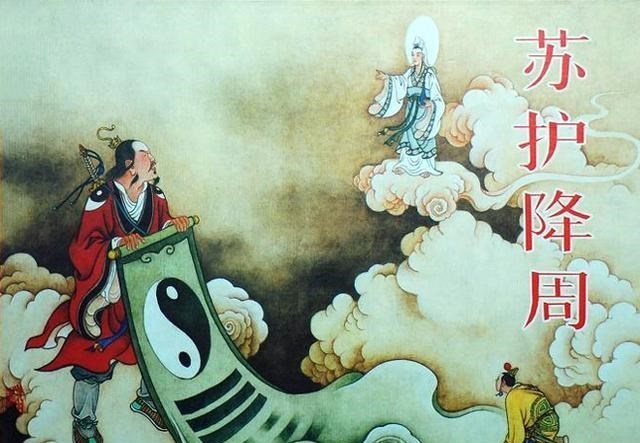 「通天教主」封神大战结束后，通天教主去哪了，截教有没有被全灭？