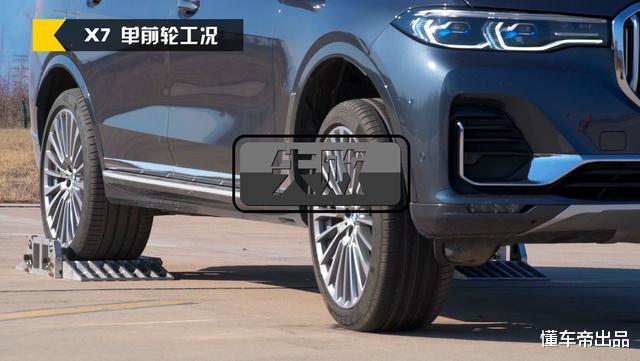 『奔驰GLS』全新换代GLS对比宝马X7：究竟谁才是总裁座驾？