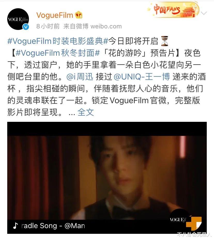 王一博|活动众星生图：杨幂眼皮外翻，陈伟霆撞脸罗志祥，王一博像个叉子