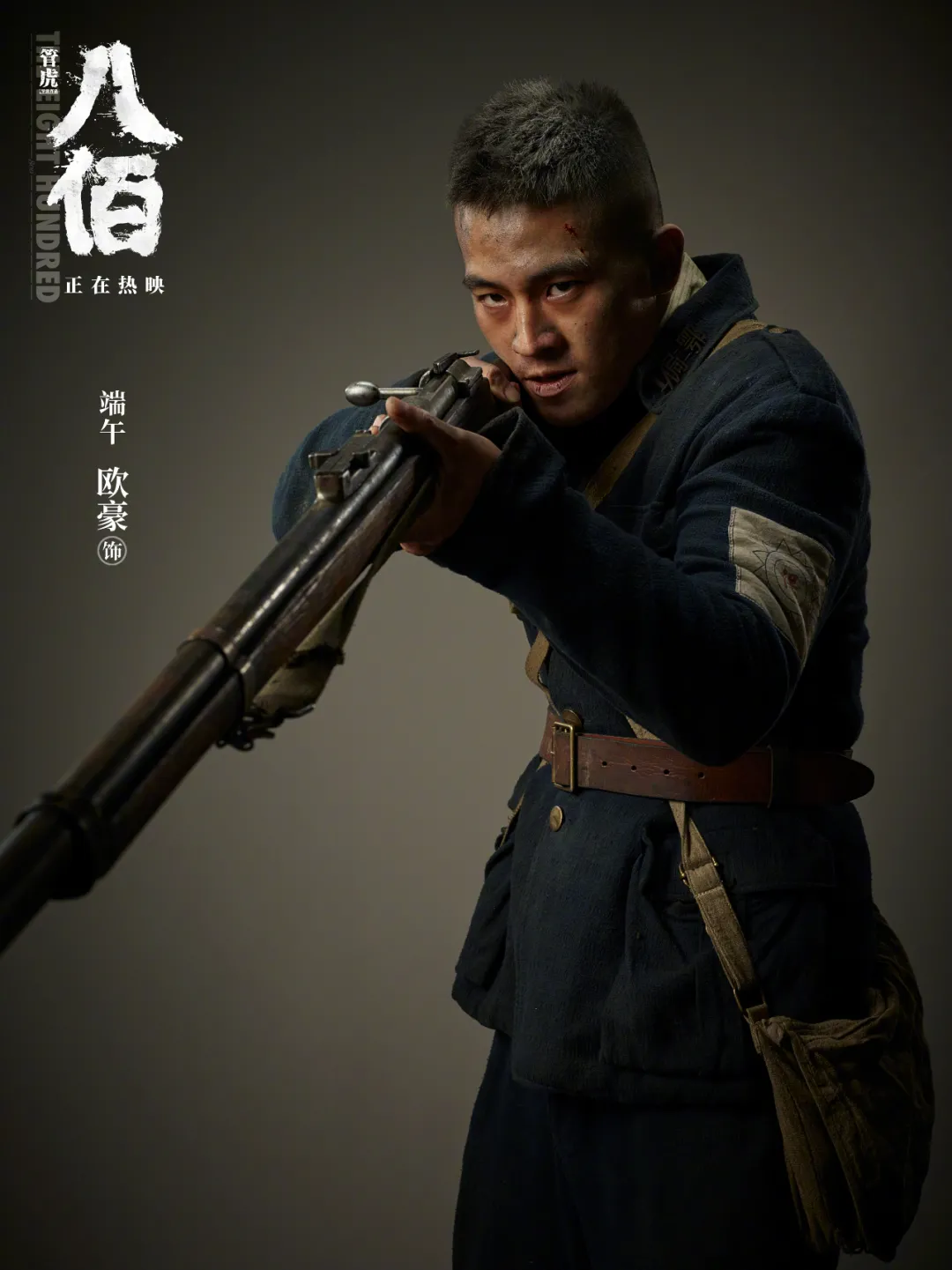 欧豪|他资源怎么会这么好？