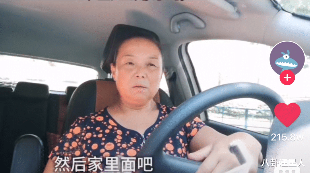 结婚|网上有位50岁的阿姨，独自驾车旅游，背后原因引太心酸