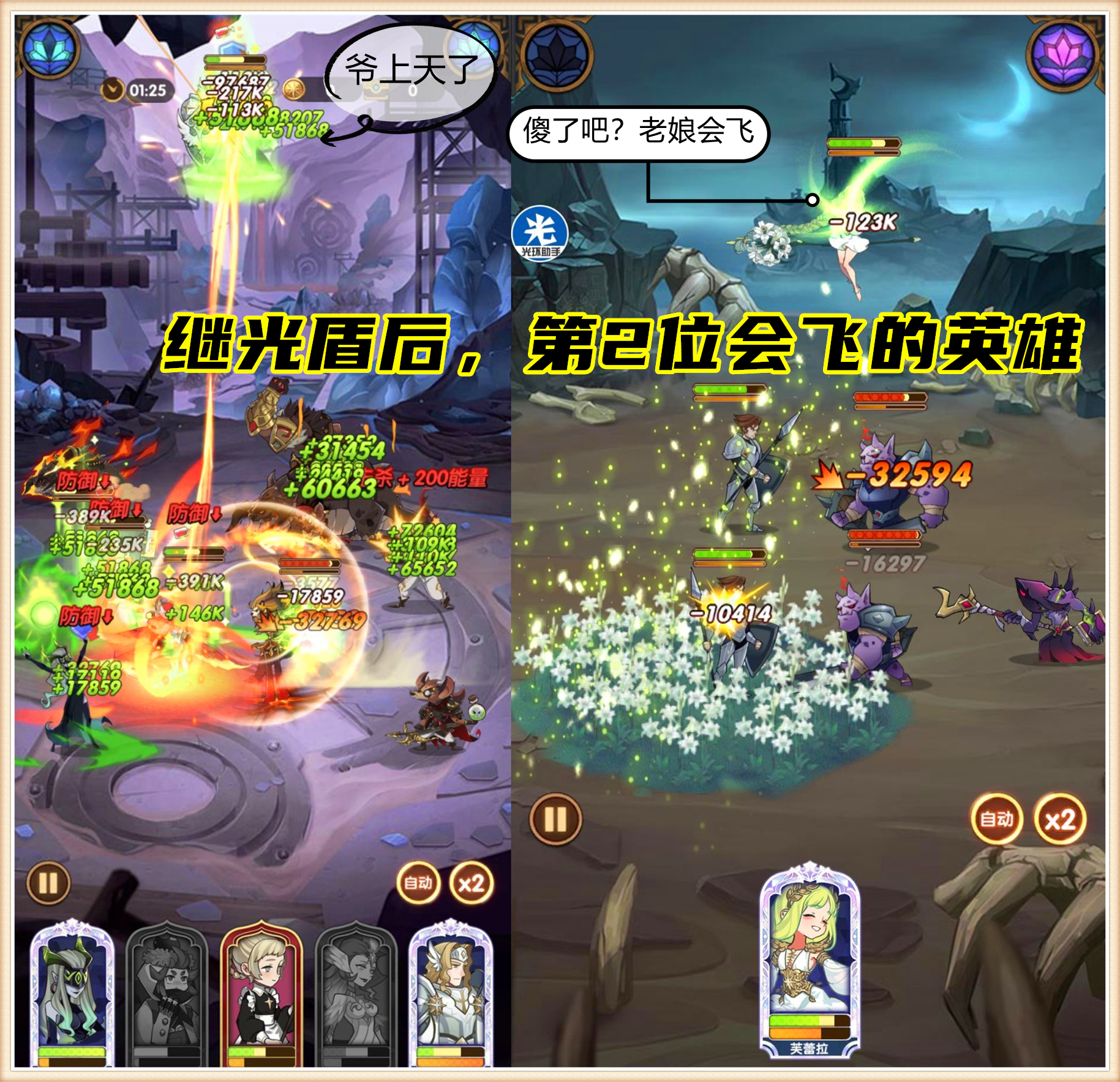 莉莉丝@剑与远征:春姑娘兑换别着急,等了解莉莉丝套路后,再换也来得及