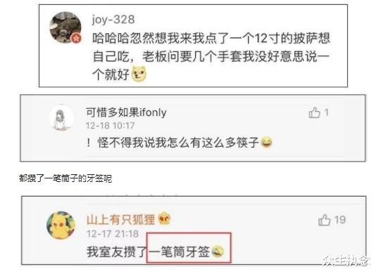 辣椒|北方人饭量普遍大于南方人?看完评论南方人都吓坏了,哈哈哈