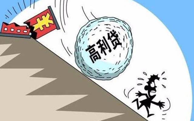 「网贷平台」网贷违法平台大曝光!以下网贷平台可以不还了,望大家互相转告