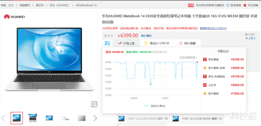 游戏本|来了，你们要的笔记本电脑推荐