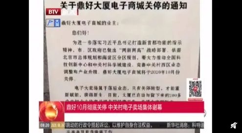 华为|华为麒麟9000加急生产；TikTok首次公布美国用户数据 ?