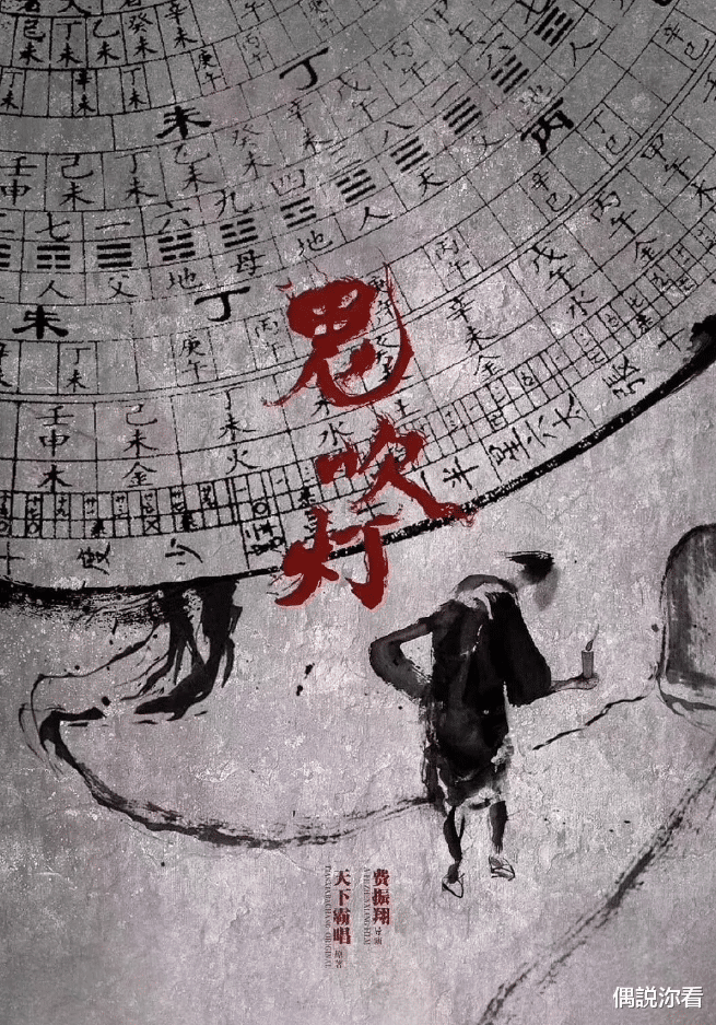 【鬼吹灯之寻龙诀】成龙：鬼吹灯探险题材电影？33年前我就拍过了