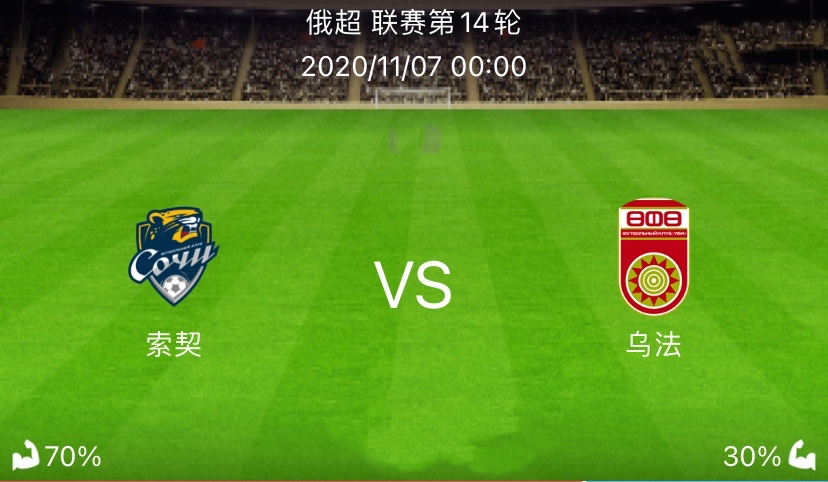 萨索洛|周五足球赛事分析:是诱是实,萨索洛能否主场三分雪前耻?