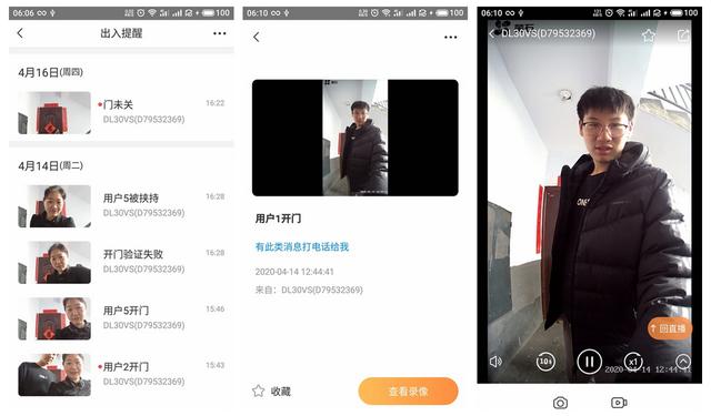 智能门锁|带摄像头的智能门锁才是真安全，萤石视频锁DL30VS体验