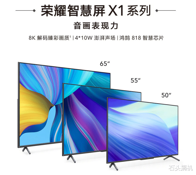 #荣耀#不止Redmi 10X对标荣耀X10手机!Redmi智能电视X官宣