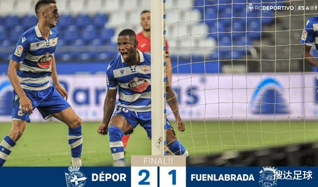 绝杀|95分钟绝杀，2-1逆转！前西甲冠军终于赢了，而对方球员都哭了