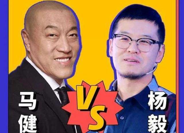 马健|长文讨伐!马建六个解说建议暗讽杨毅等人,但网友却怒喷他太过分