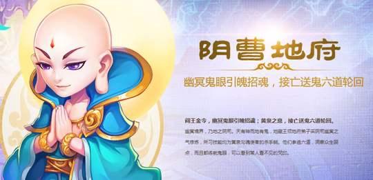 梦幻西游|梦幻西游手游:2020年强势门派盘点,网友惊呼第一名原来是他