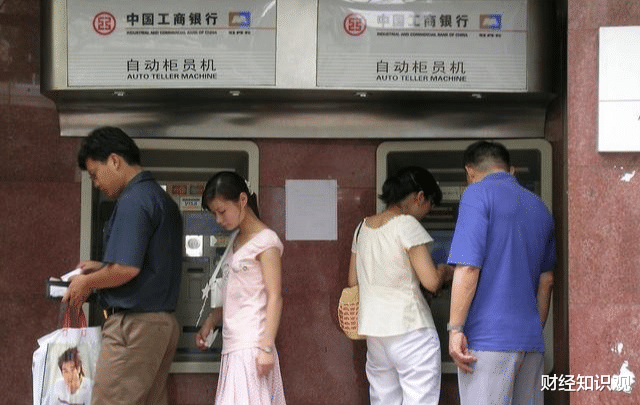 #理财产品#为什么有的人宁愿存定期,也不愿意购买银行4.3%的理财产品?