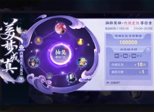 内测|1号荣耀盛典福利全上线，限定宝箱3选1，内测皮肤爆率提升5倍