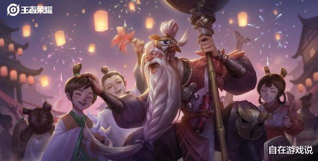 杨戬▲S20赛季将至，醍醐杖开道，战令限定锁定杨戬，李白典藏无双曝光