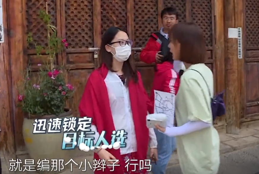 邓伦|《极限挑战》重大失误？邓伦让助理给女孩编彩辫，却惹了大麻烦