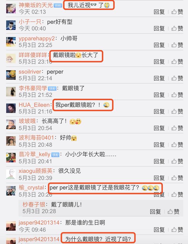 「jasper」应采儿怀二胎后久违现身，被春哥搂在怀里，6岁Jasper近视戴眼镜