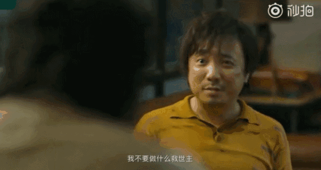 我不是药神|《我不是药神》幕后冷知识，真实主角无罪释放，片名经过多次修改