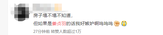 王嘉尔|她这是公开出柜了吗？