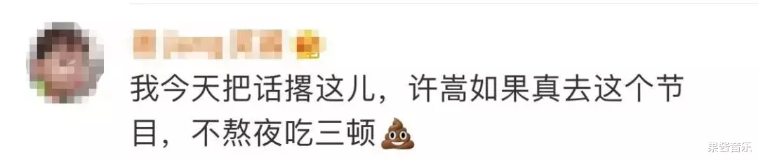 披荆斩棘的哥哥|《披荆斩棘的哥哥》名单来了！你们pick哪位男明星呢？