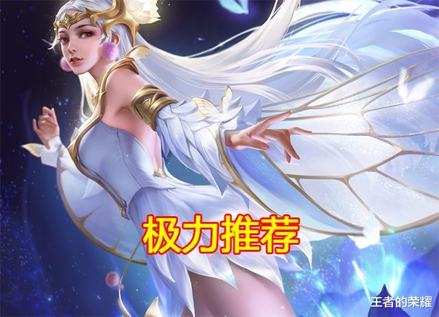 「显卡」凑齐300紫星币换谁好？金貂蝉不是最优解，选他的都后悔了