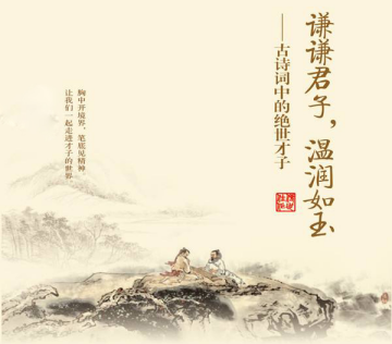 |我们常说的“温润如玉”，到底什么是温润？