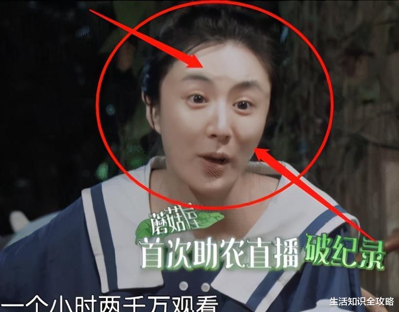 运动|薇娅卸妆暴露真实颜值，素颜还不如普通人？摘掉假睫毛后颜值“平平”