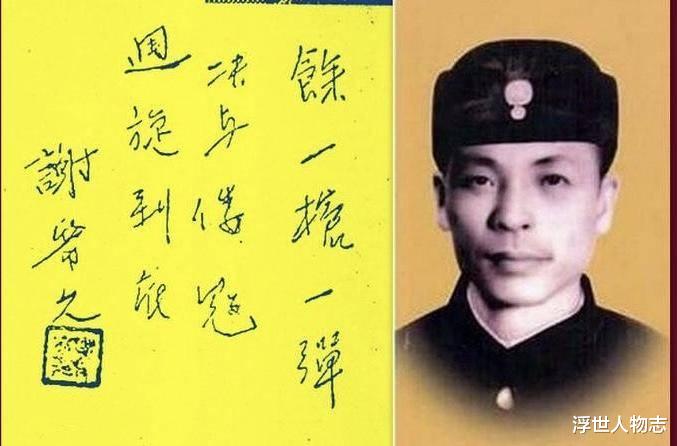 谢晋元|杜淳《八佰》演技炸裂背后，走出四行仓库的谢晋元却被叛徒杀死？