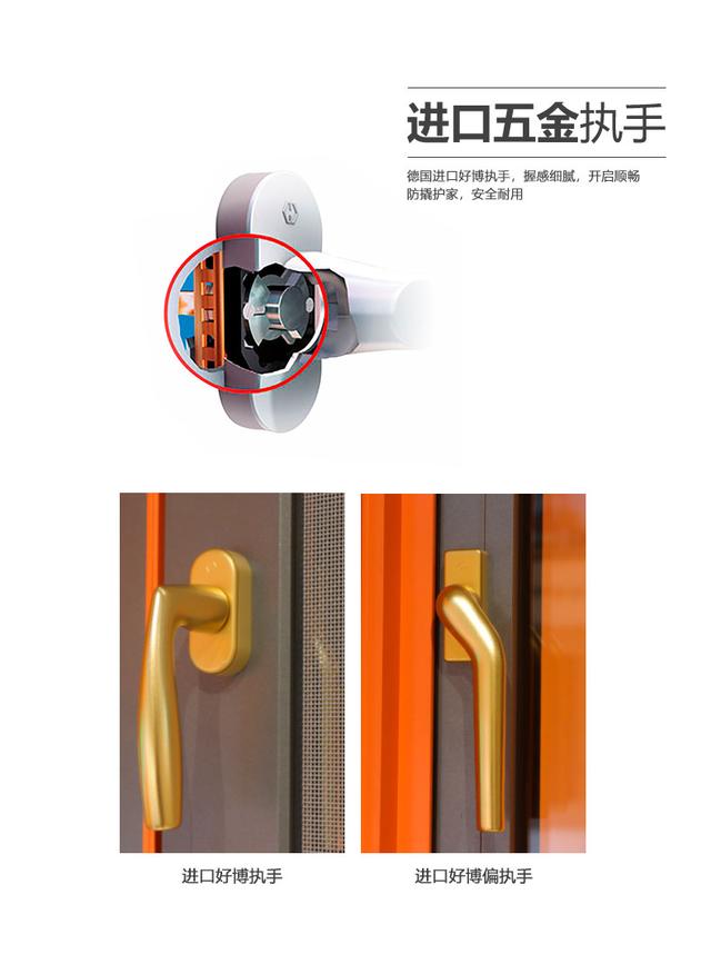 【】关于门窗装修，你不得不知道的8个真相