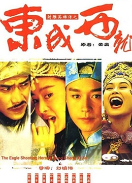 「罗文」香港著名影视导演罗文去世。