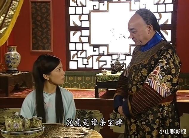 【上错花轿嫁对郎】深扒宫斗剧鼻祖《金枝欲孽》四位女主角中，谁才是手段最高的！