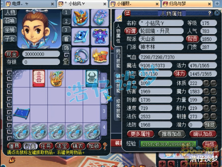 梦幻西游|梦幻西游:最惨的服战冠军,手握5个战火穷奇,如今却沦为五开!