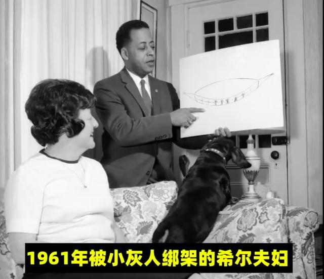 外星人■就在我们身边的5个外星种族，可能每天都和你联系