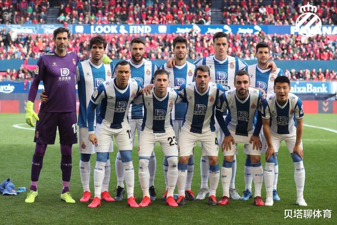 西班牙人■热议西班牙人1-3惨败:铁定降级!神仙都救不了,何况武球王?