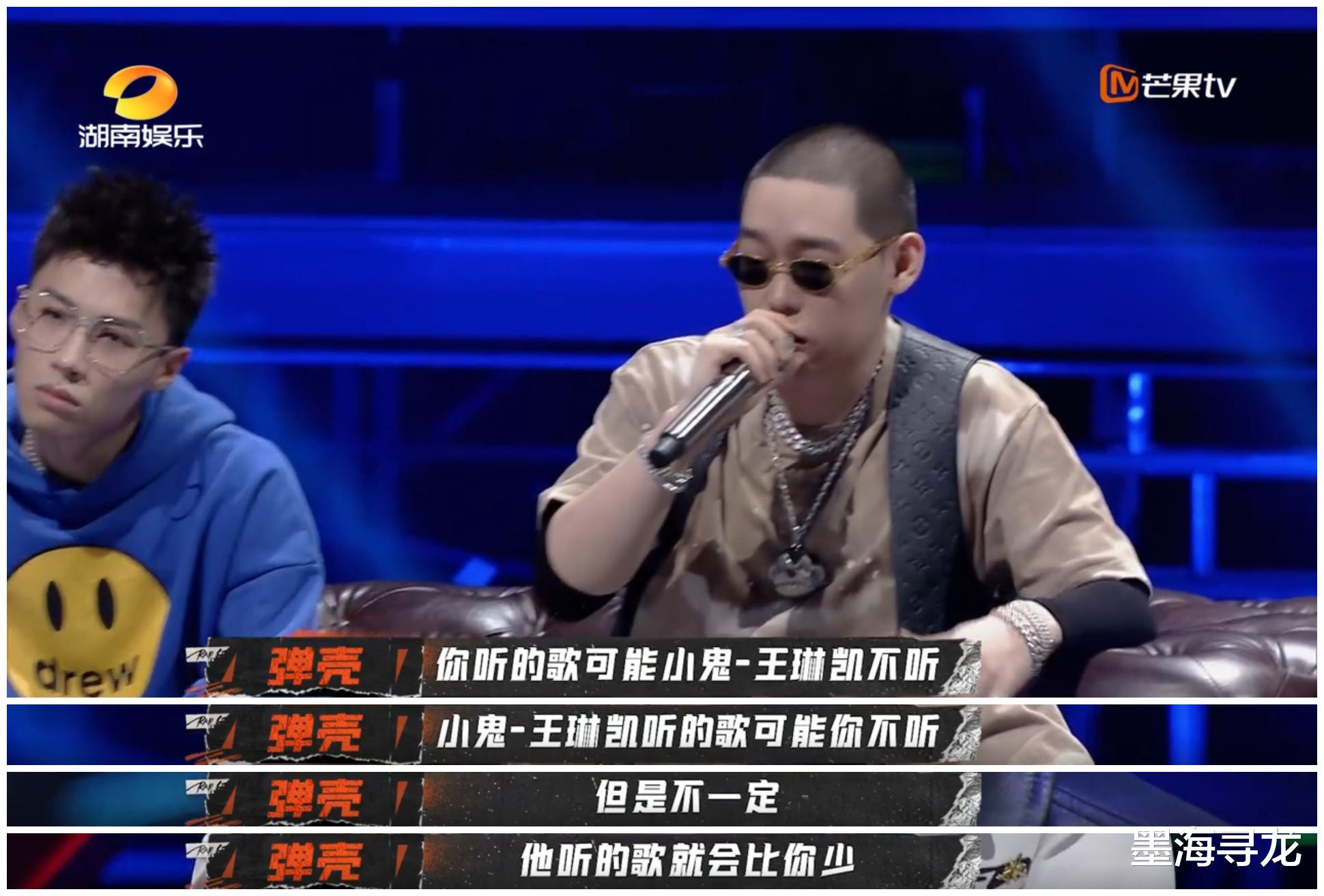 「王琳凯」说唱听我的:王琳凯首期就被选手质疑,粉丝喊话“请尊重人”