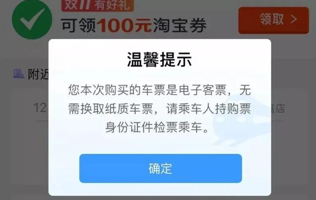 三明@本周六，再见了，火车票