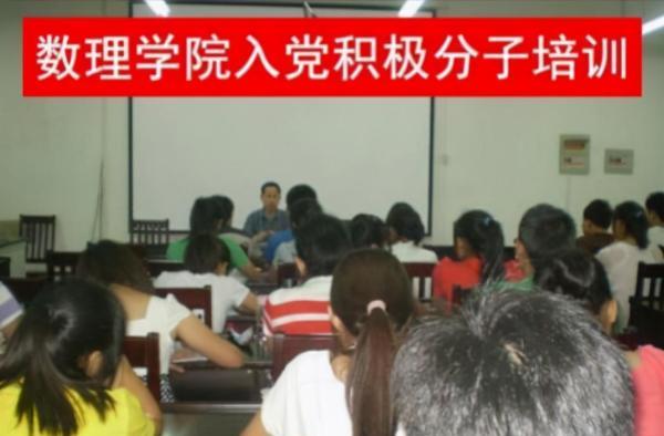 大学|大学期间，不是班干部就入不了党？这4种人也可以，大一新生注意