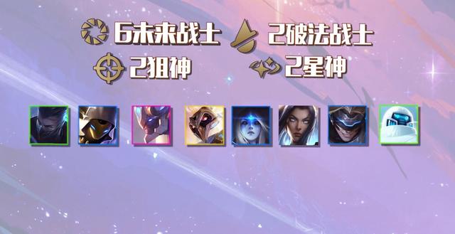 「男团」云顶之弈：S3新版选热门阵容竞争大？红莲：隐藏T0阵容，压制男团