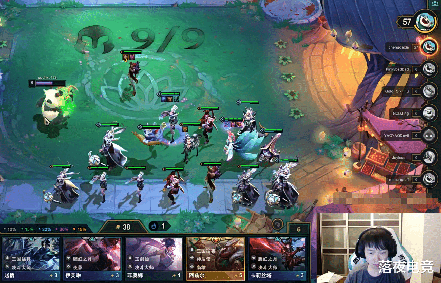 阿狸|云顶之弈S4法师阵容怎么玩?神超:阿狸比S3的船长还要猛