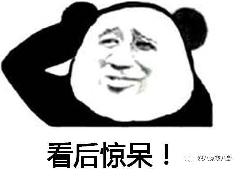 郭碧婷|台湾媒体报道说,她已怀孕六个月1