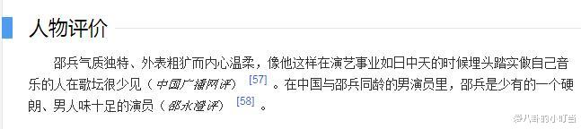 张纪中|《笑傲江湖》开拍10天，男一号被赶走，张纪中：恨不得扇他