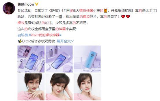 vivo S5火了！前所未有的自拍体验，众多小姐姐共同推荐